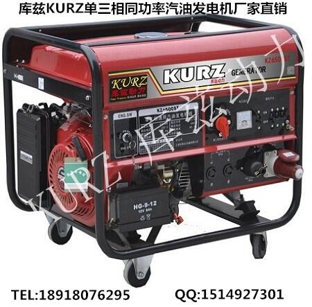 龍巖3千瓦手提式汽油發(fā)電機工廠報價