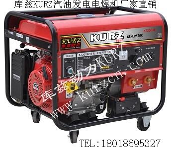 碭山10千瓦家用小型汽油發(fā)電機(jī)型號(hào)價(jià)格