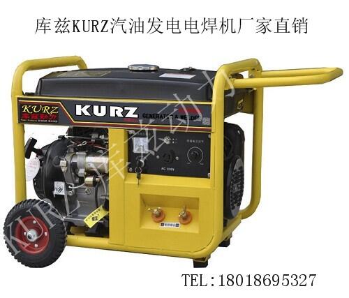孝感電啟動5KW品牌柴油發(fā)電機經(jīng)銷商廠家報價