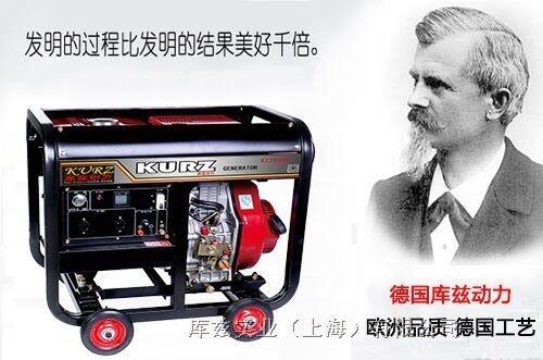 庫茲3KW汽油發(fā)電機(jī)圖片型號(hào) ?