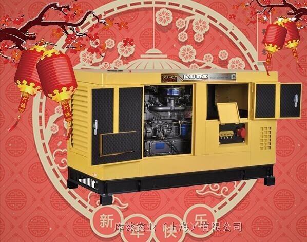 庫(kù)茲300KW柴油發(fā)電機(jī)圖片
